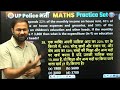 UP Police Constable Re Exam 2024, UPP Percentage Maths Class 21, UP Police Math By Rahul Sir