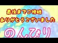 【大谷資料館】暑い真夏日に行ってきました😀