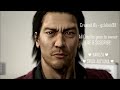 Shun Akiyama (秋山 駿) - Baka Mitai (馬鹿みたい) Lyrics (Romaji+Kanji+Eng Trans) Yakuza 5 (龍が如く) OST