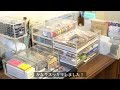 [Work video] Organize stationery and painting materials! [Clean up]