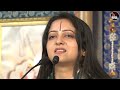 सीताराम सीताराम कहिए SitaRam SitaRam Kahiye ~ Gaurangi Gauri Ji | Bhajan | Shri Ram Bhajan