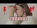 （完結爽文）婆婆突發腦溢血彌留之際，我給他打電話卻被狠狠的質問，再次打去的時候已經關機，直到看見白月光發的朋友圈，並配文感謝生日因你而特別，我默默點贊刪除拉黑一氣呵成！#情感#幸福#出軌#家產#白月光