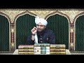 002-Qur'an Class : Introduction of QUR'AN (Part No. 2) By Engineer Muhammad Ali Mirza (27-Oct-2019)