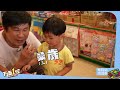 陪玩爺爺來囉！胡瓜挑戰一打二！第一次帶小孩超崩潰？【下面一位】Ep23｜@redbean0929