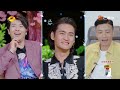 【ENG SUB】《Viva La Romance S4》 EP10 【Official HD of Hunan Satellite TV】