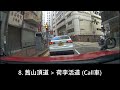 [的士司機日常 | 遊車河期間有客截車😂 | 幾Lucky嘅一日👍🏻] 星期日早更的士駕駛報告 - 2024年6月23日 (12小時行程濃縮為60分鐘片段,附講解)