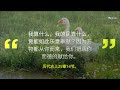 祷告力量大 #21  为个经济祷告 - 家中的经济状况让你吃不下也睡不好吗？无论目前的状况如何，神远比你所遭遇的财务问题还大 l 装备生命