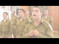 אחינו כל בית ישראל - שי אברמסון ולהקת הרבנות הצבאית