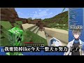 【Ike Eveland】用母語過愚人節【彩虹社中譯/Minecraft】