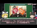 バイクブーム崩壊の影響で大打撃を喰らったブランドの末路...【ゆっくり解説】