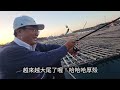 #布袋第三漁港 這邊魚種超豐富竟然有白毛和刺蔥  Fishing  台湾の釣り 낚시 câucá 爆釣 パチスロ