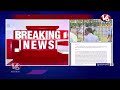 LIVE: Land Grabbing Case On Malla Reddy | V6 News