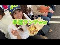 【FZR女子】600万円のバイク！？滋賀2りんかん祭りレポート！