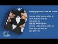 셔누X형원 (몬스타엑스) - Love Me A Little 1시간 연속 재생 / 가사 / Lyrics