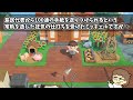 【あつ森】飛行場から「100通の手紙」を送ろうとすると…衝撃の隠しセリフが！？ゲームに隠れた細かすぎる小ネタ集【あつまれ どうぶつの森】@レウンGameTV