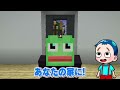 リアルすぎてグロすぎる...こんなマインクラフトは嫌だwww【まいくら / マインクラフト】