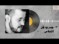 Best Of George Wassouf / أجمل تشكيلة أغاني سلطان الطرب جورج وسوف