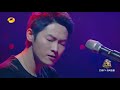 THE SINGER 2017 Liang Bo 《That Boy》 Ep.10 Single 20170325【Hunan TV Official 1080P】