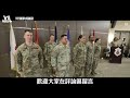 美國陸軍新訓有多地獄？美軍新兵前10週訓練內容大公開｜VS MEDIAｘ@armssay