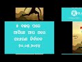 ପାଁଚ୍ ବଛର୍ ପରେ ଆସିଛେ ଆଉ ଥରେ ସାଧାରଣ ନିର୍ବାଚନ ୨୦.୦୫.୨୦୨୪ - ବଲାଙ୍ଗିର