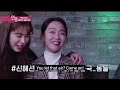 Guerrilla Date Interview - Kim Myungsoo ❤️ Shin Hye Sun