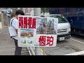 恒珀 EP2｜可能是香港最