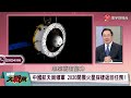 Xi Jinping space overlord! China's Beidou satellite performance 