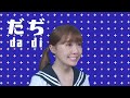 「Song For Learning Japanese」- MANA OKADA from 123JAPAN!