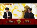 KING'S CUP＃2 本配信【スプラトゥーン3】
