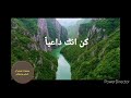 العشر من ذي الحجة لاتجعل المقطع يقف عند🙏ك