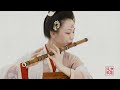 【竹笛Chinese flute x Kalimba】我從緬甸來中國，體驗大唐流行妝｜風雅詩樂會《對鏡》Costumes and Makeup of Tang Dynasty  | 自得琴社