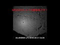 20180921はやぶさ２MINERVA-II-1分離運用