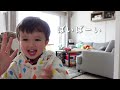 French morning routing with my 2 year old boy (with English subtitle)