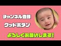 【生後2ヶ月】川崎に行ってみたよ