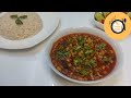 Lobia Masala Curry | White Lobia ka Salan |سفید لوبیا بنانے کا طریقہ ایک بار کھاؤ گے باربار بناؤ گے