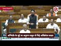 Akhilesh Yadav vs Anurag Thakur: Agniveer के मुद्दे पर Loksabha में भिड़े, जोरदार बहस। Budget 2024