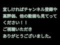 【驚愕】E 231系とE 233系が高速で通過したら...... E231系列和E233系列高速通過