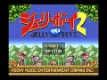 Jelly Boy 2 - Gimmick Woods (Part One)