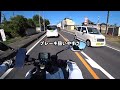 【SUZUKI GSX8S】6時間200km乗りましたがネガ部分がない・・・けど絞り出してお伝えいたします！【まさチャンネル】　#gsx8s