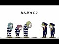 【アニメ】囚人と勇者パーティー【勇者】