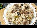 Degi yakhni pulao recipe 😋 || mutton  pulao recipe || Eid special pulao recipe 👍