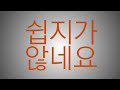 버스커버스커 외로움증폭장치 타이포그래피