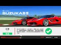 Real Racing 3 - No Compromise (V6.2.0) - Stage 4 Goal 3