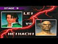 Tekken 3 | Lei Wulong