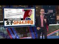 霹失踪雪丢命 女子遭警杀害弃尸油棕园? | 新闻报报看 16/07/2024 | #Maxis5G