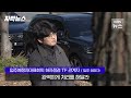 [자막뉴스] 대단지 신축 입주 예정자들…주말에 사전 점검 갔다가 '충격' / KBS 2024.01.09.