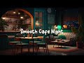 Smooth Cafe Night ☕️ Relaxing Music for Stress Relief, Stop Overthinking ☕ Lofi Café