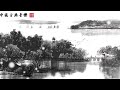Relaxing With Chinese Bamboo Flute, Guzheng, Erhu | Instrumental Music Collection