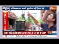 Baneras Kothi Demolition : अतिक्रमण का 'अधर्म'..बुलडोजर नहीं देखता धर्म | CM Yogi | Varanasi Hotel