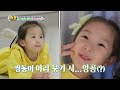 Mother Can't Be Replaced😥 [The Return of Superman:Ep.520-1] | KBS WORLD TV 240414